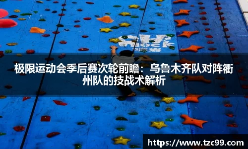 oety欧亿体育官网