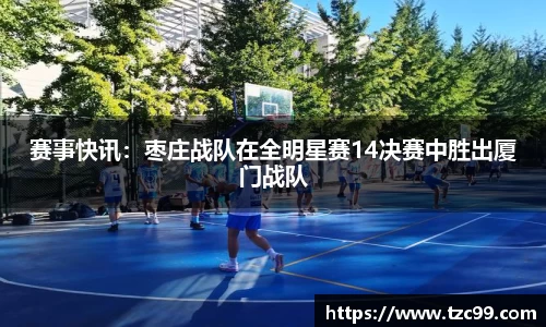 oety欧亿体育官方网站